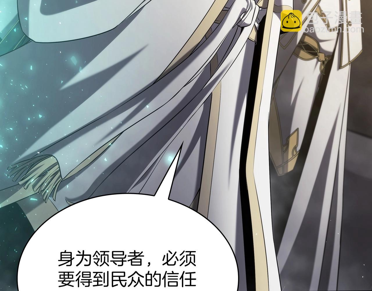 三歲開始做王者 - 第6季第178話 突襲(7/9) - 1