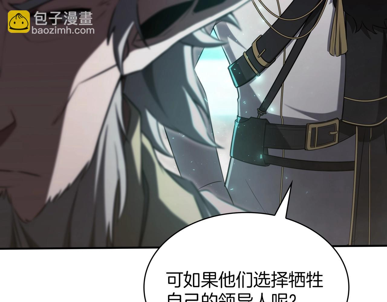 三歲開始做王者 - 第6季第178話 突襲(7/9) - 6