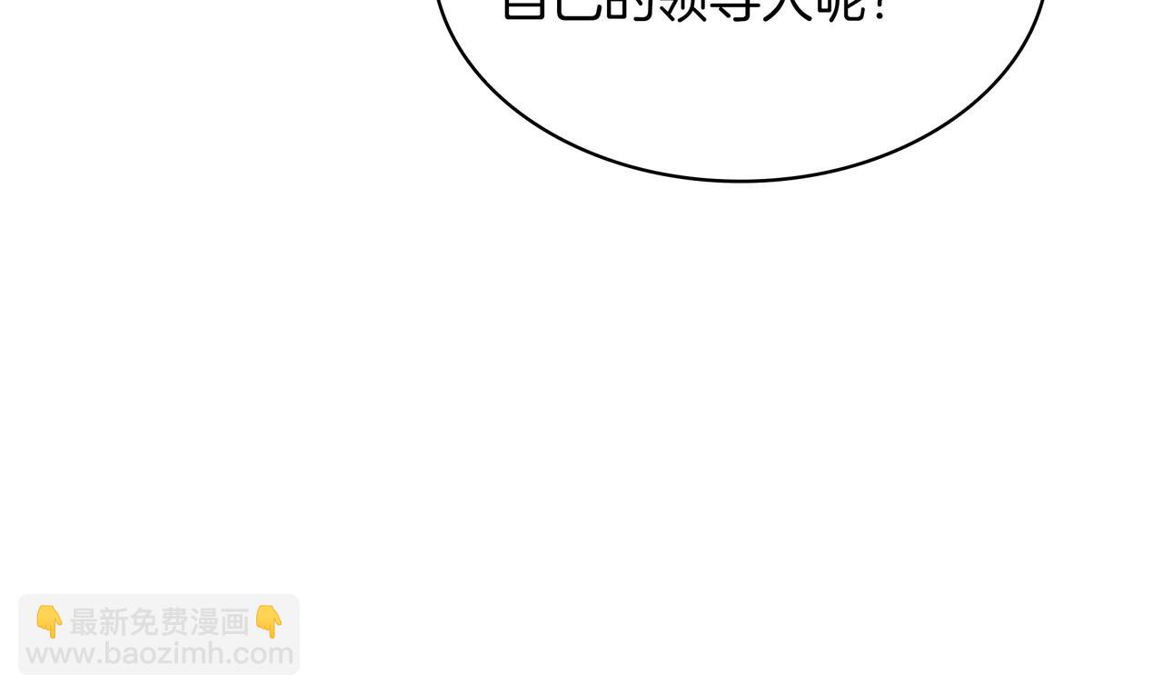 三歲開始做王者 - 第6季第178話 突襲(7/9) - 7