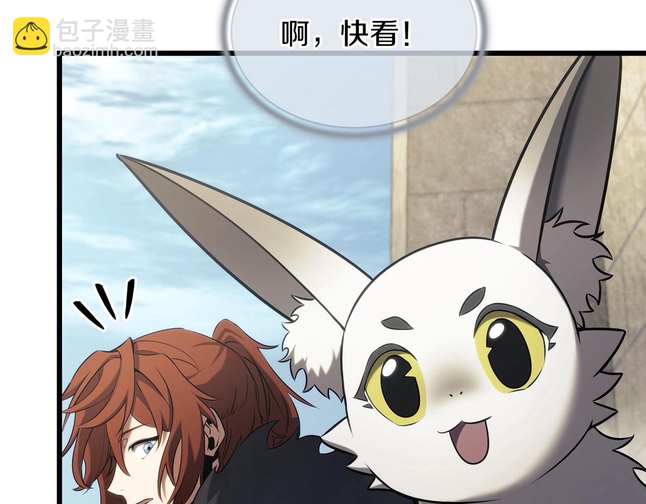 三歲開始做王者 - 第6季第178話 突襲(8/9) - 3