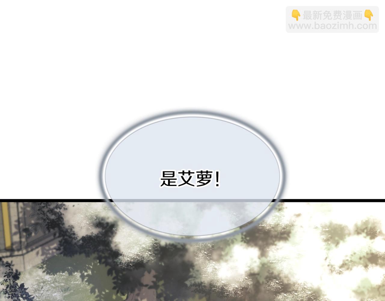 三歲開始做王者 - 第6季第178話 突襲(8/9) - 5