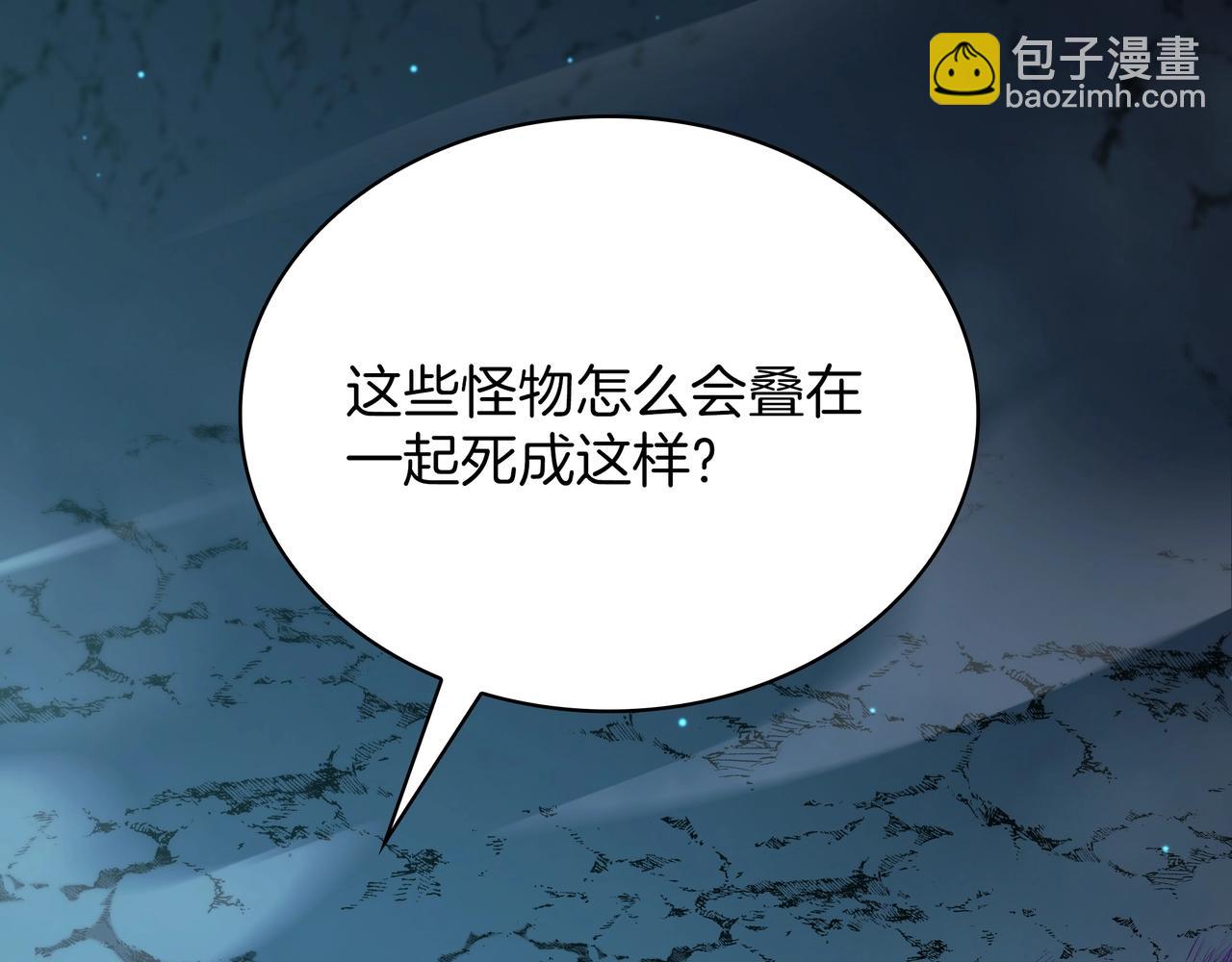 三歲開始做王者 - 第6季第178話 突襲(1/9) - 4
