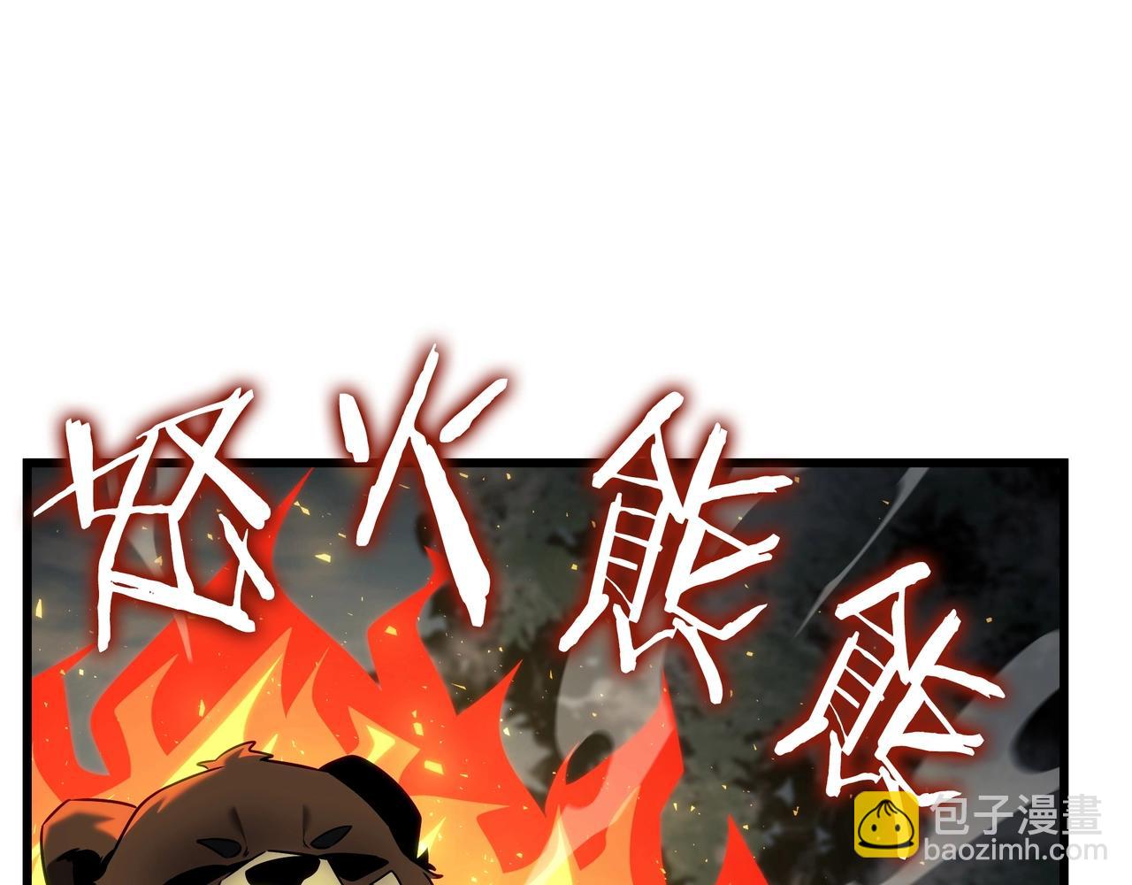 三歲開始做王者 - 第6季第178話 突襲(8/9) - 5