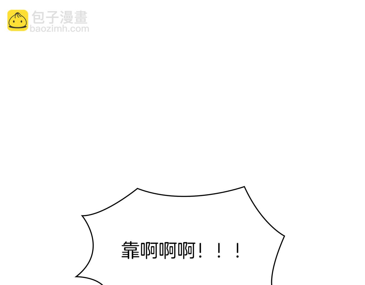 三歲開始做王者 - 第6季第178話 突襲(8/9) - 1