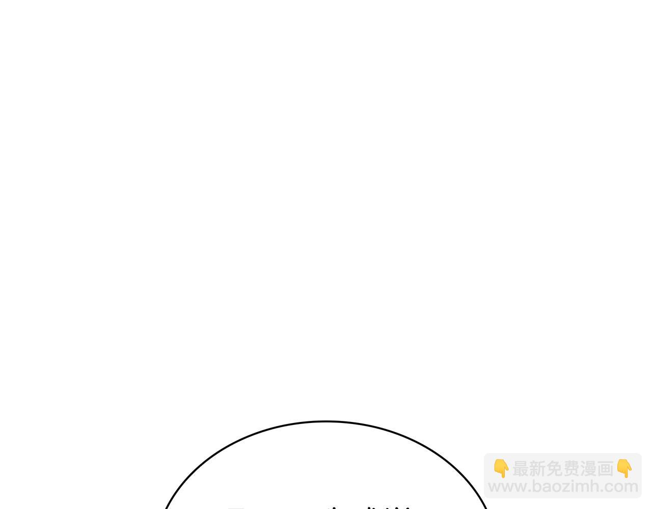 三歲開始做王者 - 第6季第178話 突襲(8/9) - 4