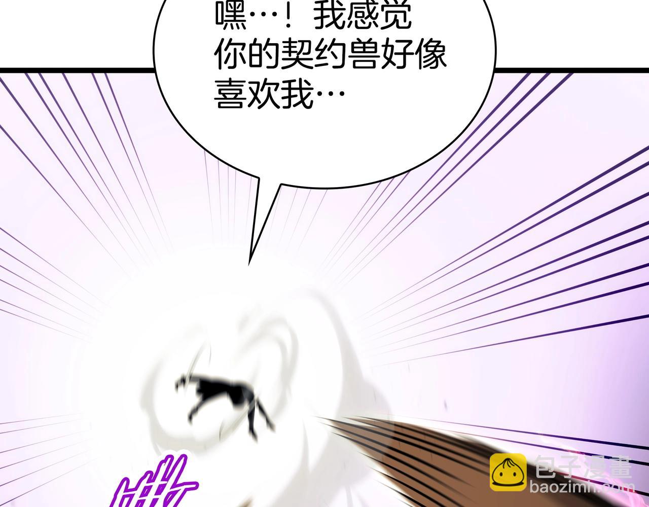 三歲開始做王者 - 第6季第178話 突襲(8/9) - 5