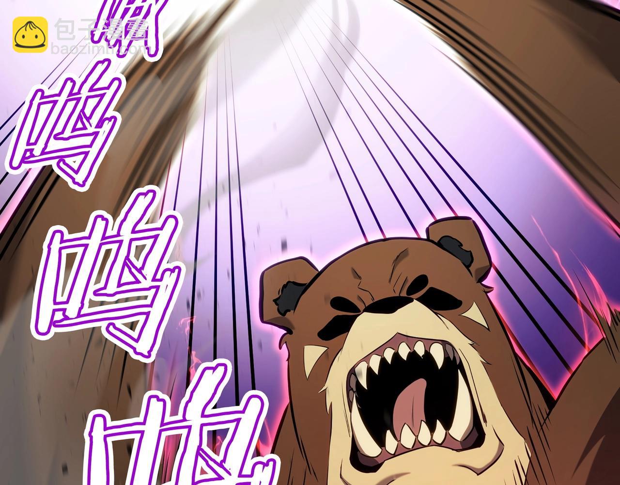 三歲開始做王者 - 第6季第178話 突襲(8/9) - 6