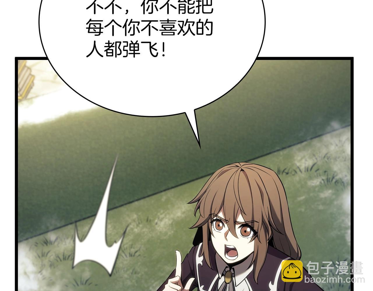 三歲開始做王者 - 第6季第178話 突襲(8/9) - 1