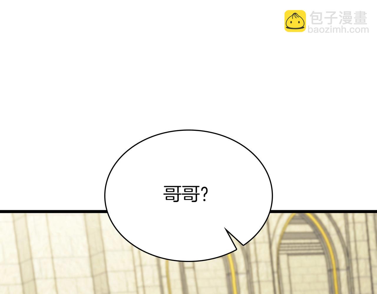 三歲開始做王者 - 第6季第178話 突襲(8/9) - 7