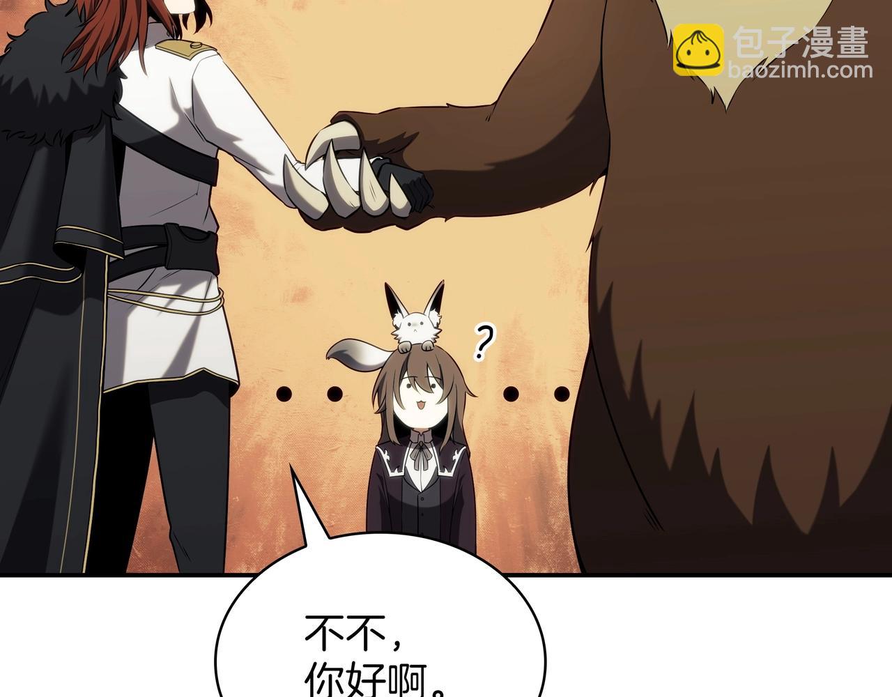 三歲開始做王者 - 第6季第178話 突襲(9/9) - 3