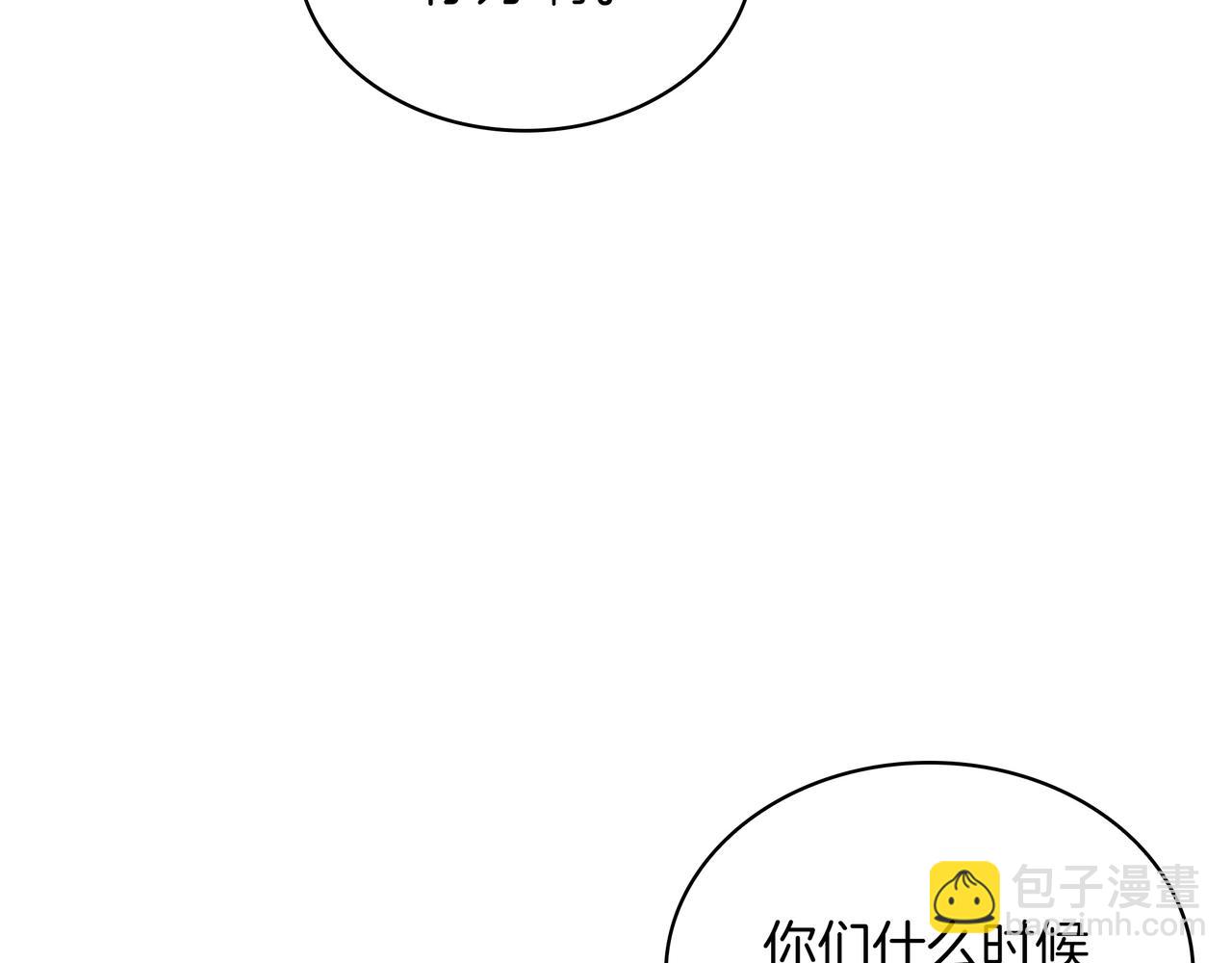 三歲開始做王者 - 第6季第178話 突襲(9/9) - 4