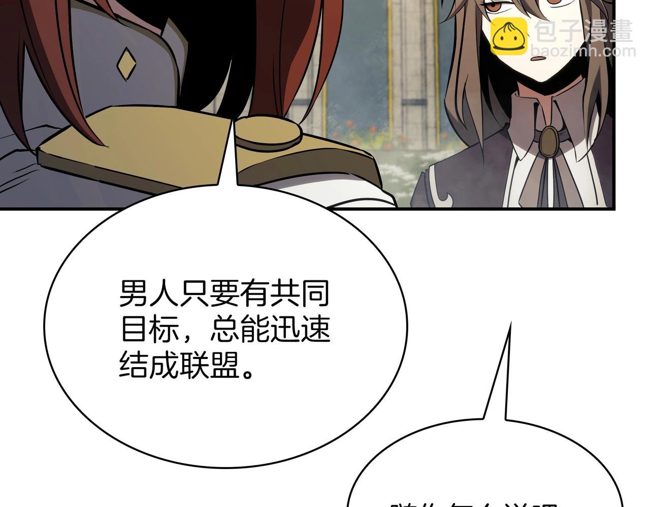 三歲開始做王者 - 第6季第178話 突襲(9/9) - 6