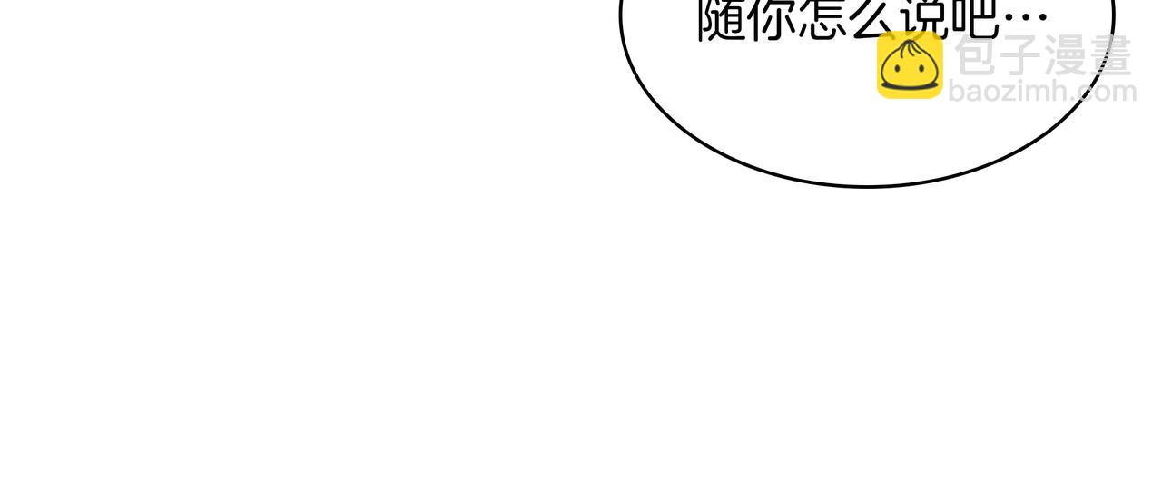 三歲開始做王者 - 第6季第178話 突襲(9/9) - 7