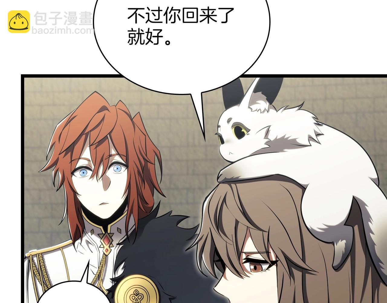 三歲開始做王者 - 第6季第178話 突襲(9/9) - 2