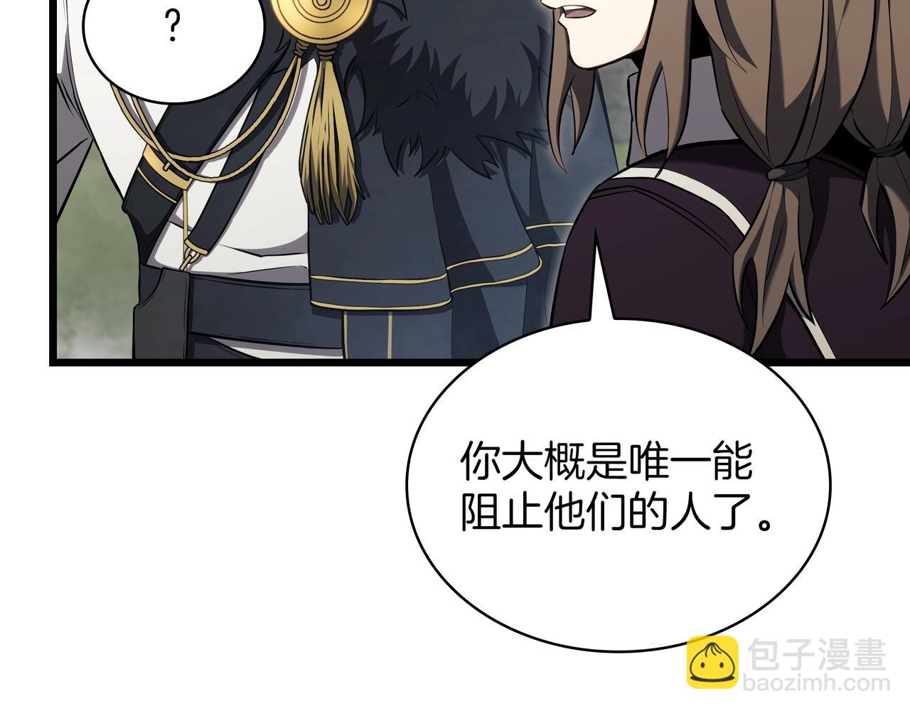 三歲開始做王者 - 第6季第178話 突襲(9/9) - 3