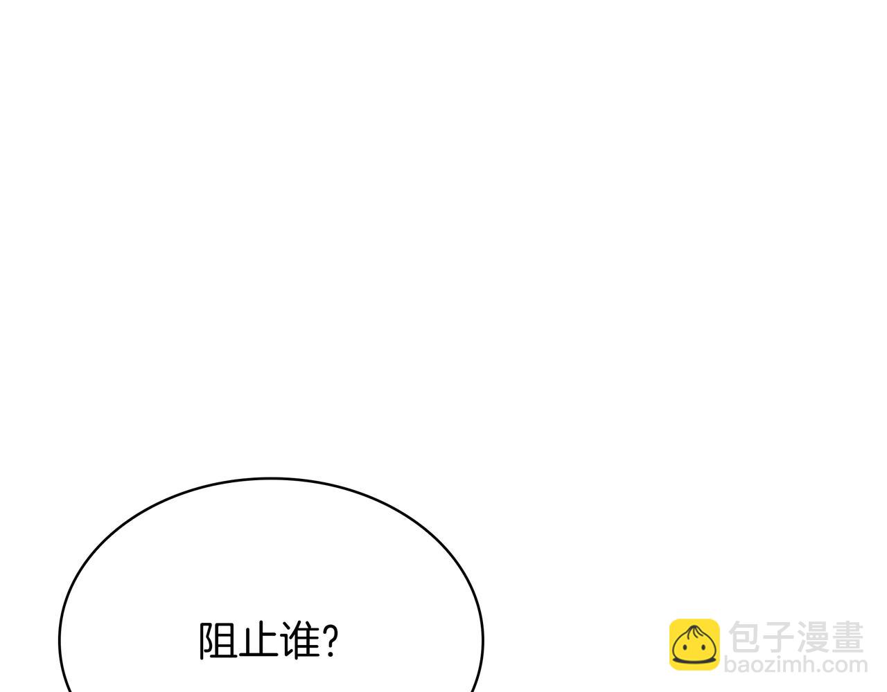 三歲開始做王者 - 第6季第178話 突襲(9/9) - 4