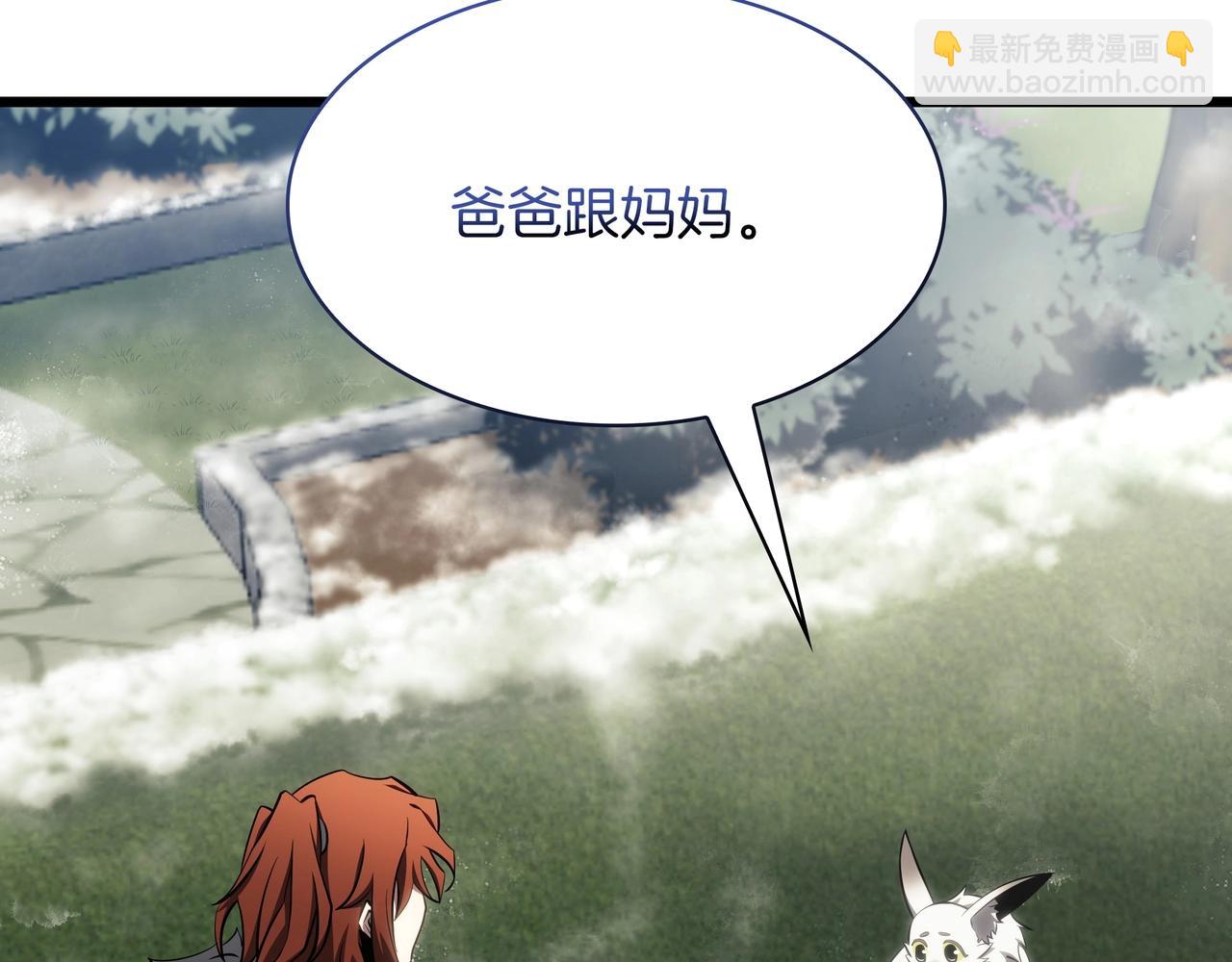 三歲開始做王者 - 第6季第178話 突襲(9/9) - 3