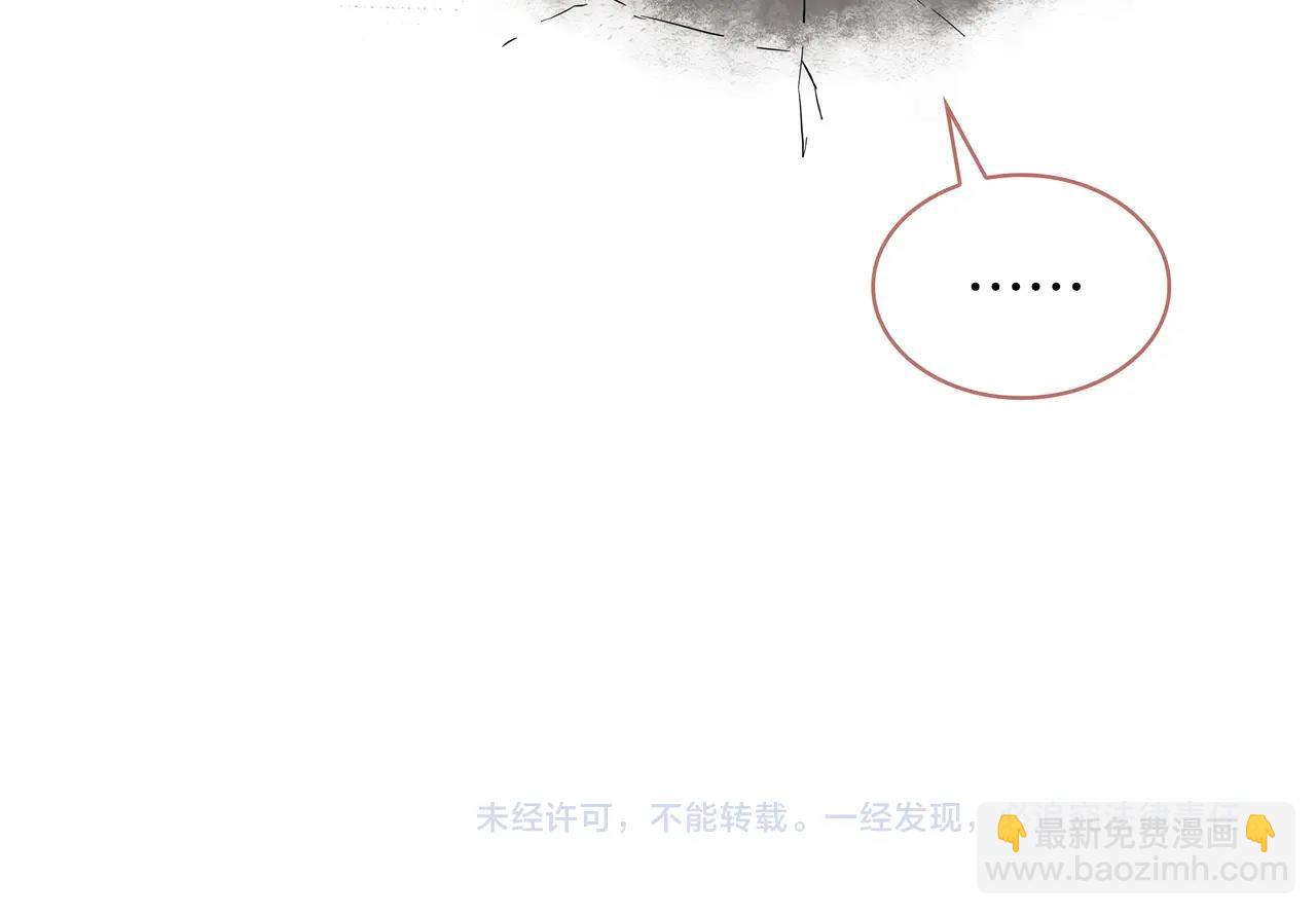 三歲開始做王者 - 第6季第178話 突襲(9/9) - 2