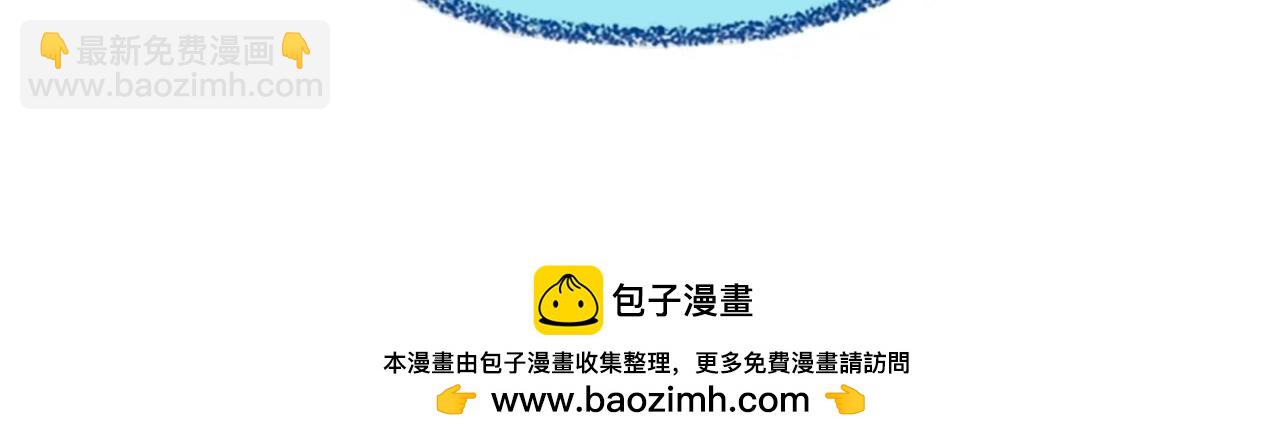 三歲開始做王者 - 第6季第178話 突襲(9/9) - 1