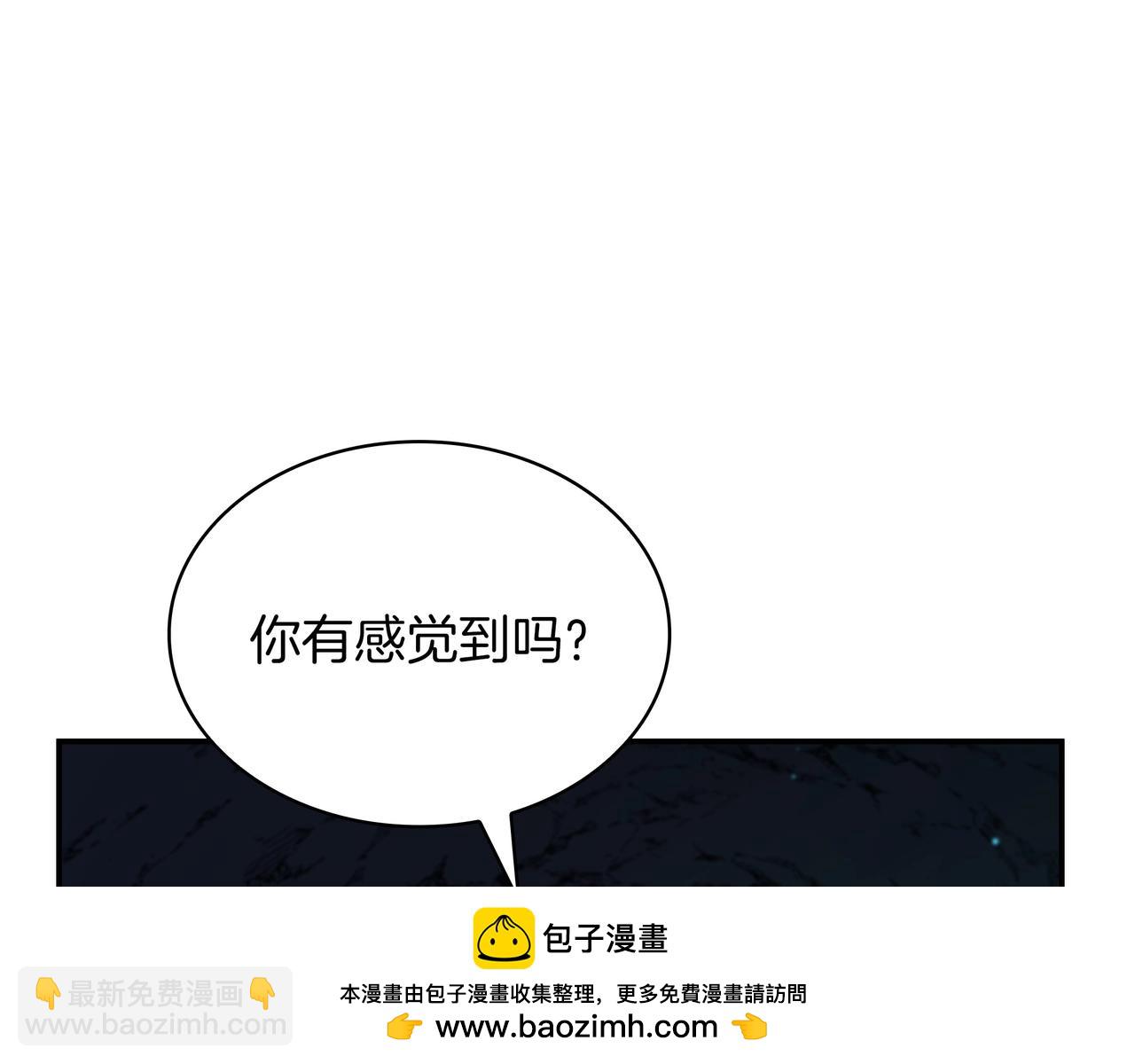 三歲開始做王者 - 第6季第178話 突襲(1/9) - 2