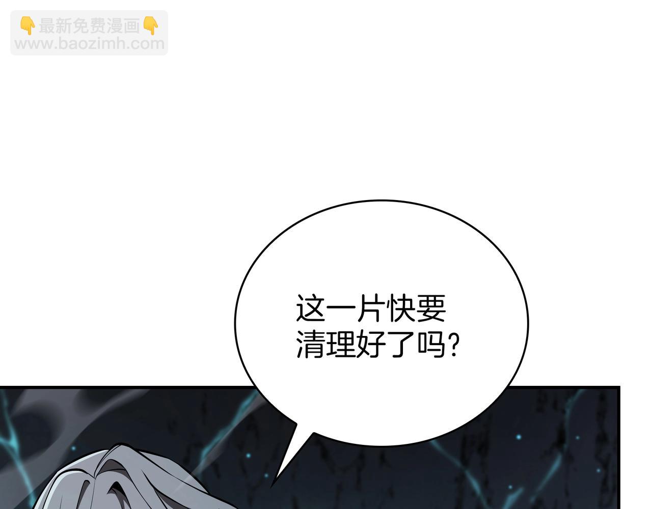 三歲開始做王者 - 第6季第178話 突襲(2/9) - 4