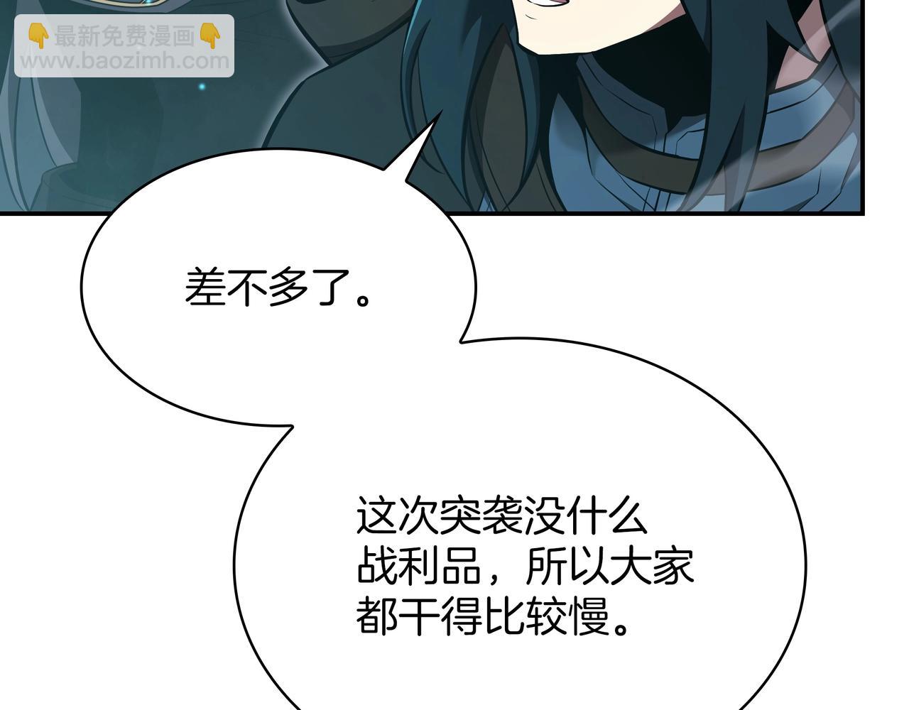 三歲開始做王者 - 第6季第178話 突襲(2/9) - 6