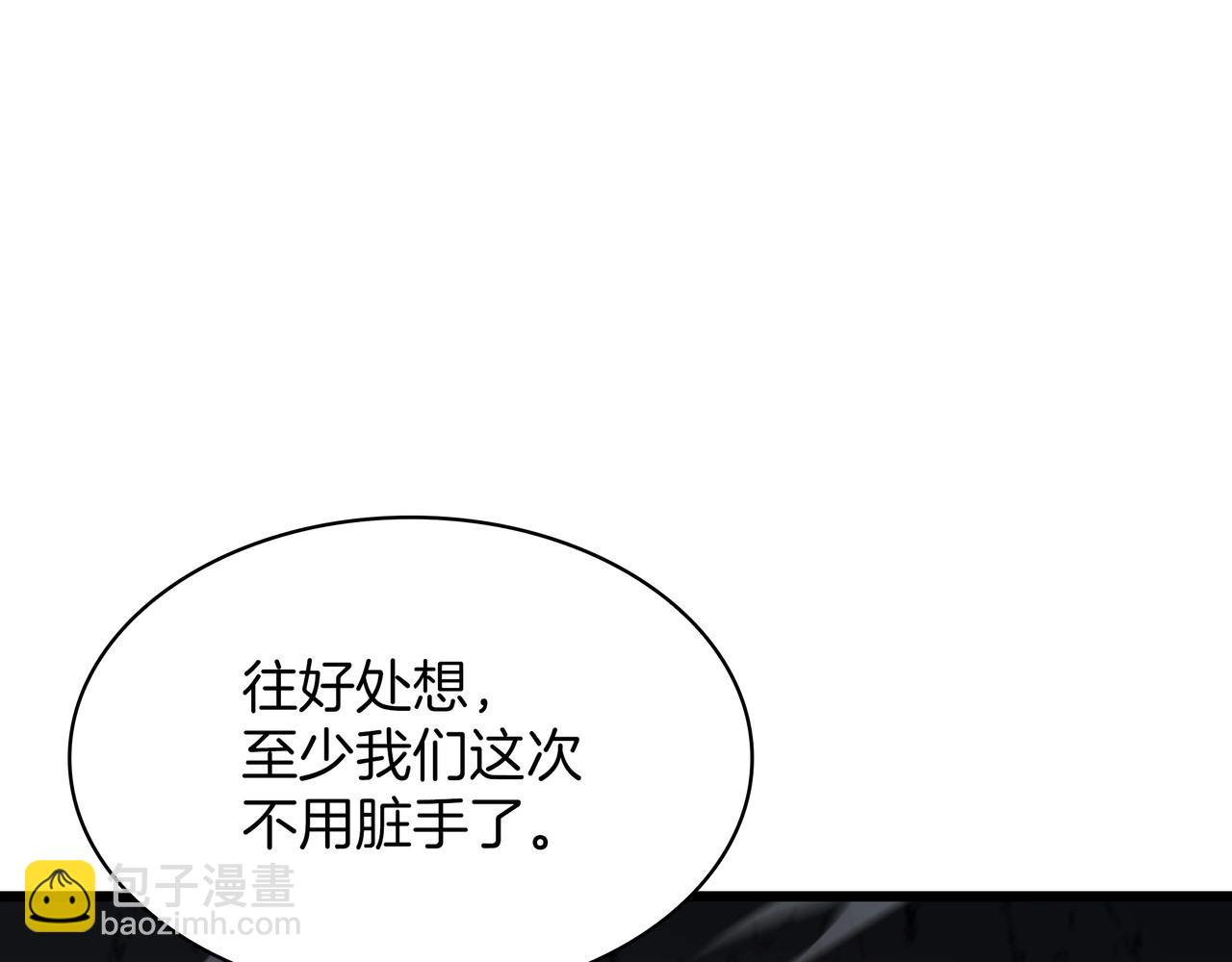 三歲開始做王者 - 第6季第178話 突襲(2/9) - 8