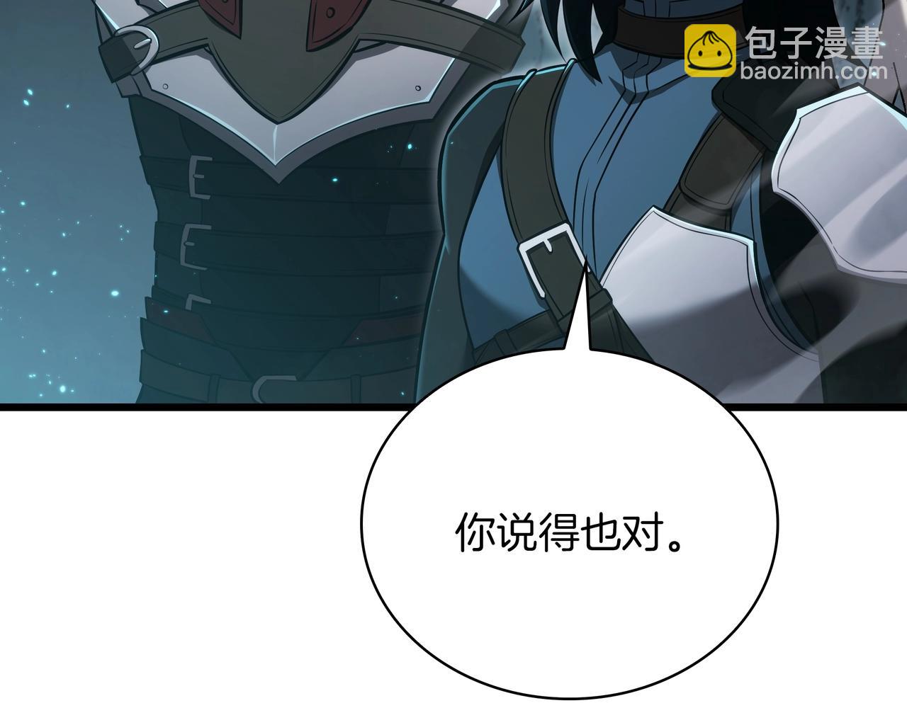 三歲開始做王者 - 第6季第178話 突襲(2/9) - 2