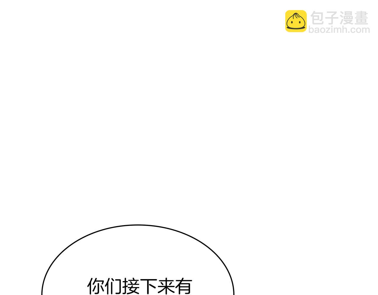 三歲開始做王者 - 第6季第178話 突襲(2/9) - 3