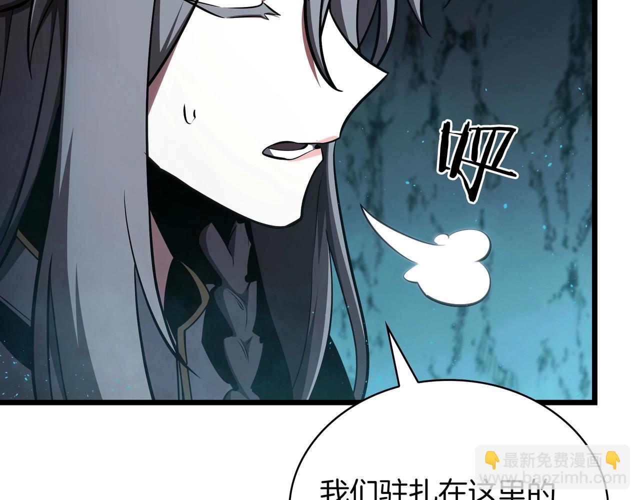 三歲開始做王者 - 第6季第178話 突襲(2/9) - 8