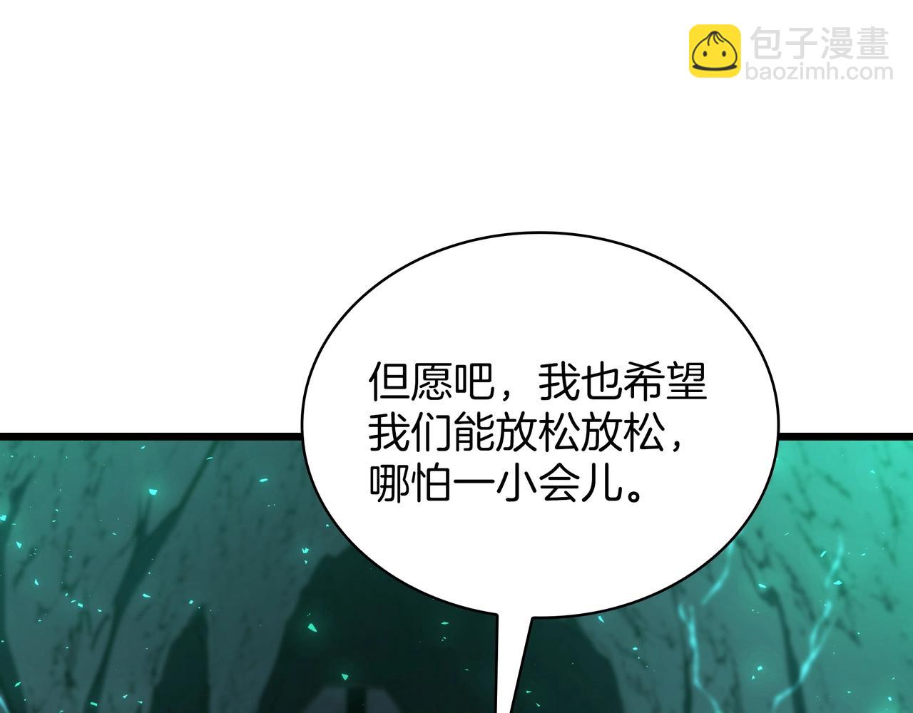 三歲開始做王者 - 第6季第178話 突襲(2/9) - 4