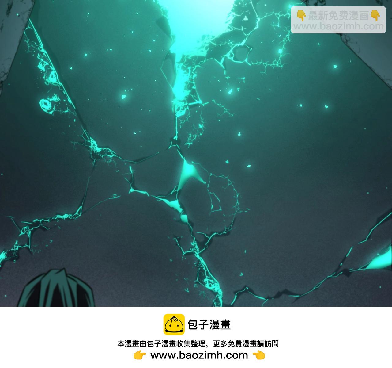 三歲開始做王者 - 第6季第178話 突襲(2/9) - 1
