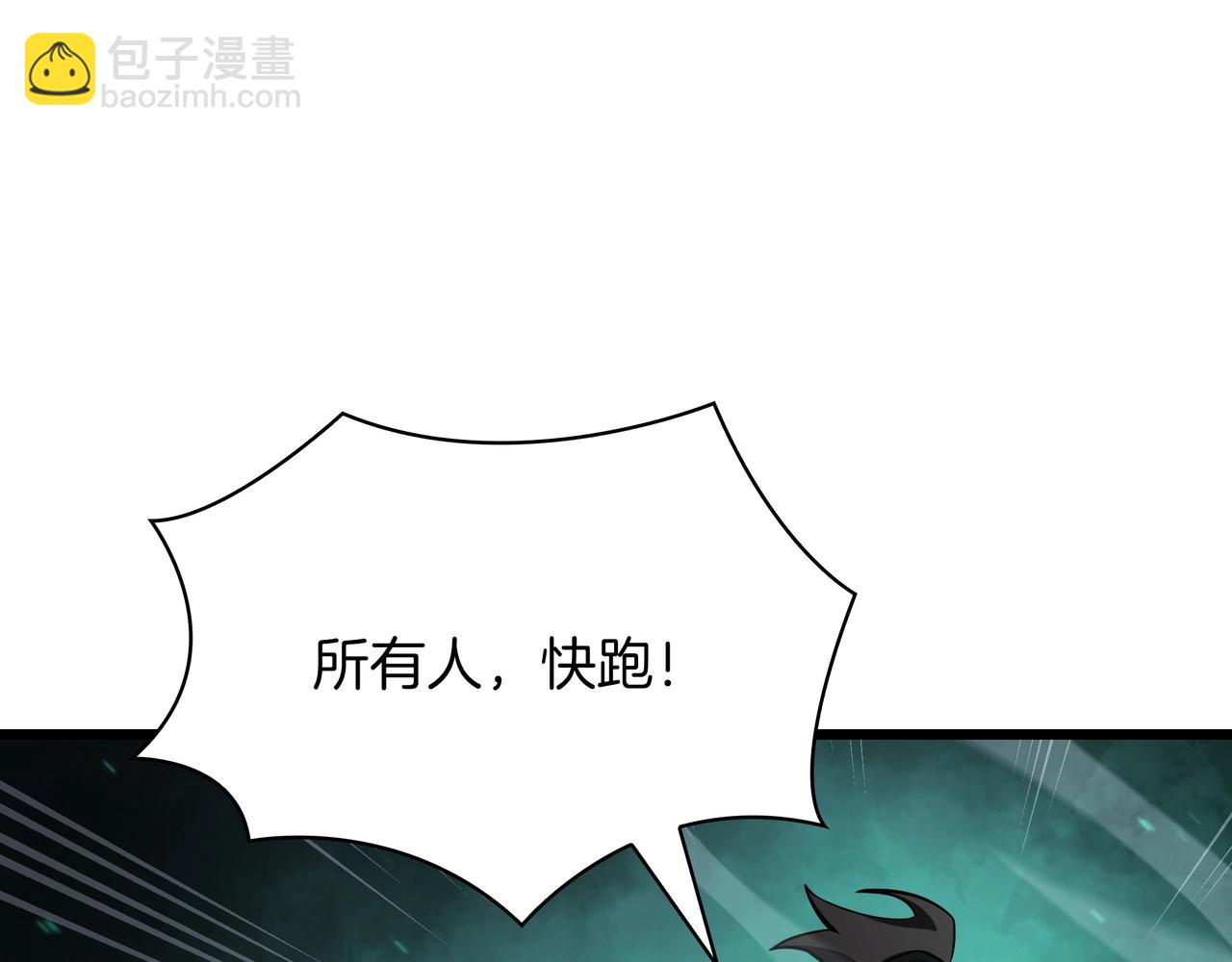三歲開始做王者 - 第6季第178話 突襲(2/9) - 4