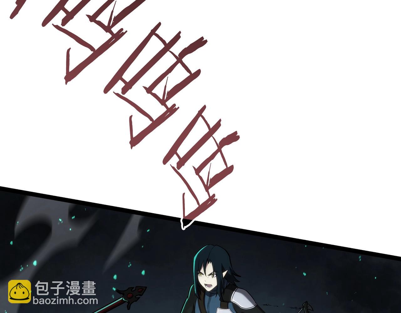 三歲開始做王者 - 第6季第178話 突襲(2/9) - 4