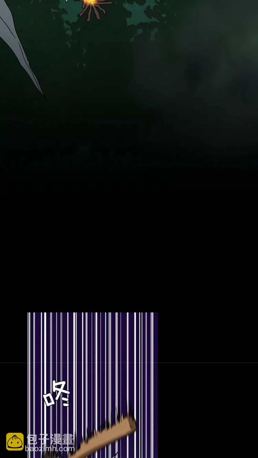 三歲開始做王者 - 第1季第19話  隱患(1/2) - 4