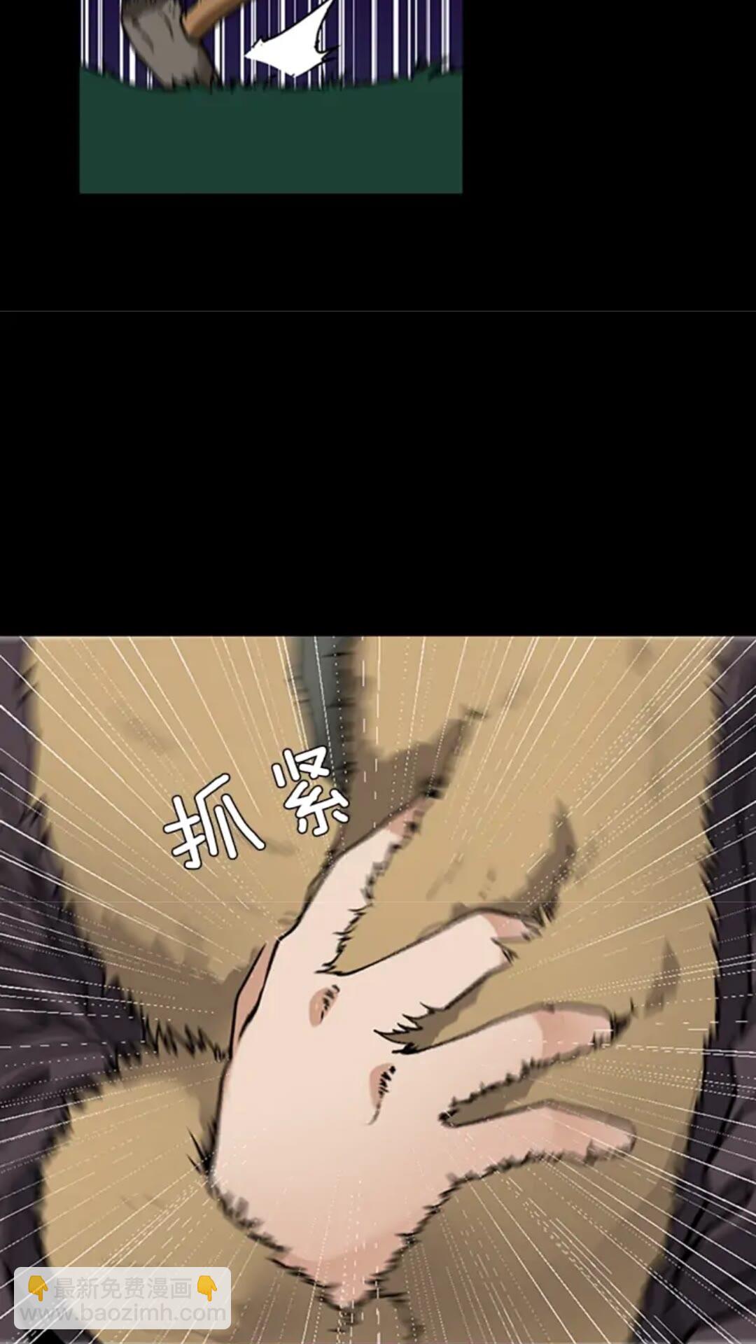 三歲開始做王者 - 第1季第19話  隱患(1/2) - 5