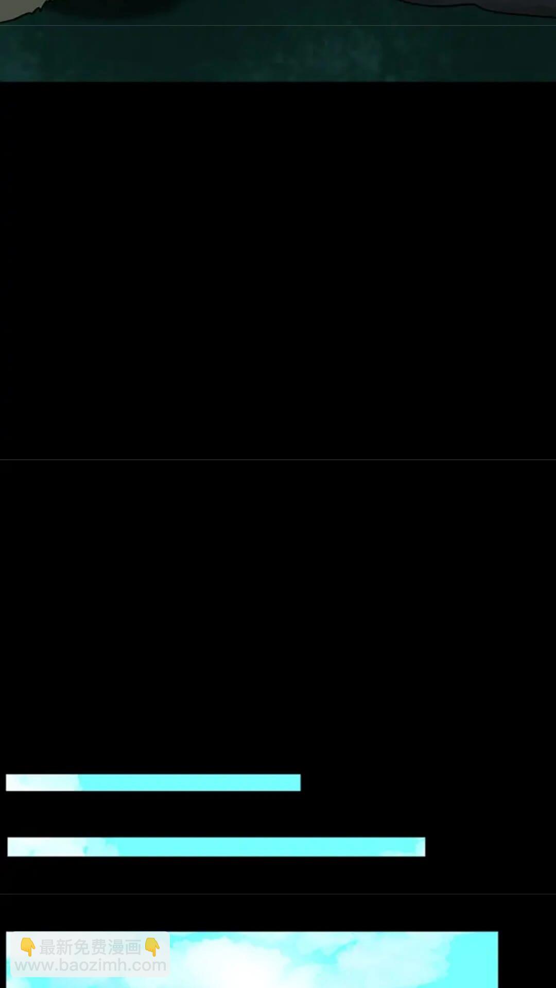 三歲開始做王者 - 第1季第19話  隱患(1/2) - 6