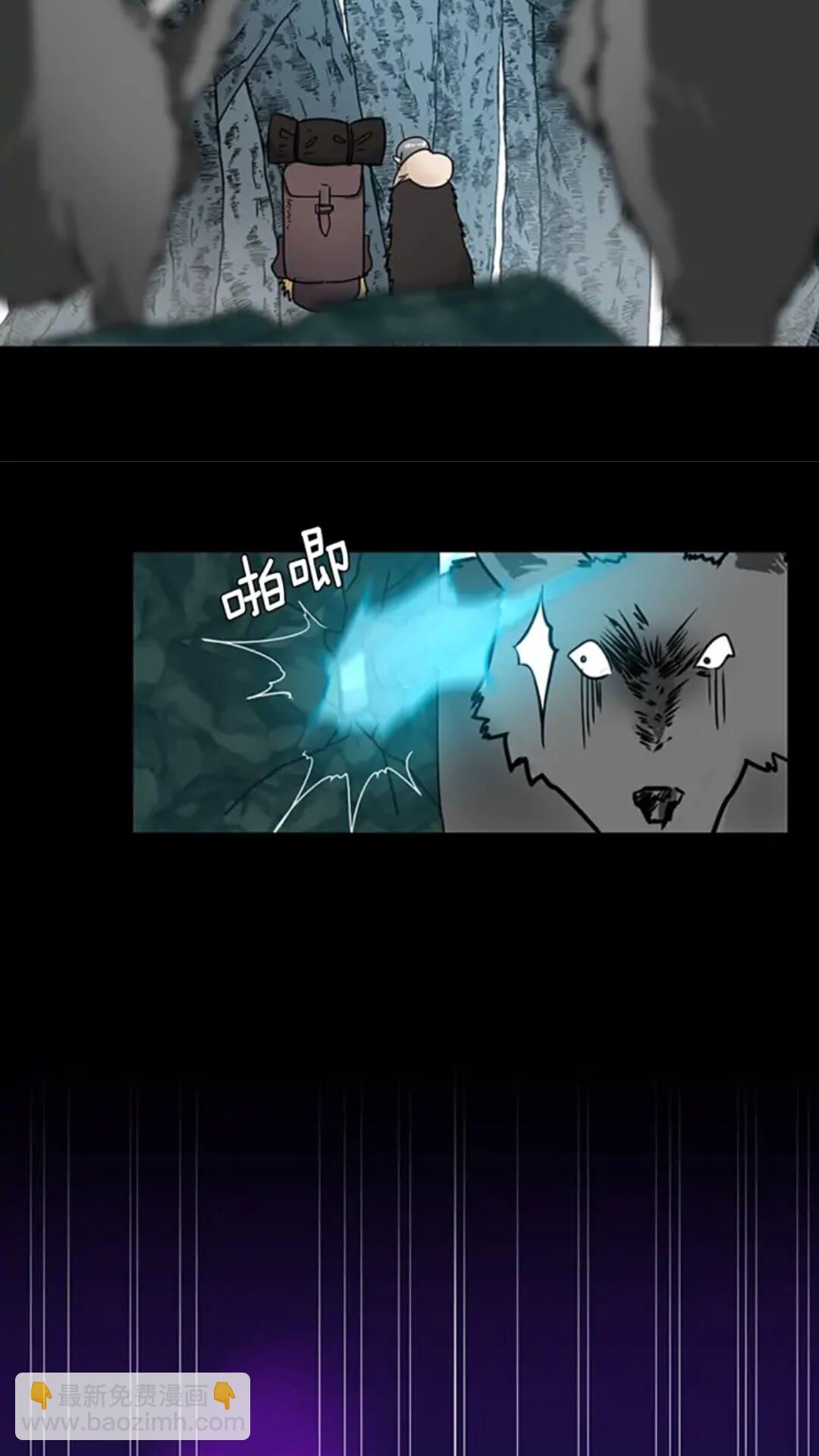 三歲開始做王者 - 第1季第19話  隱患(1/2) - 1