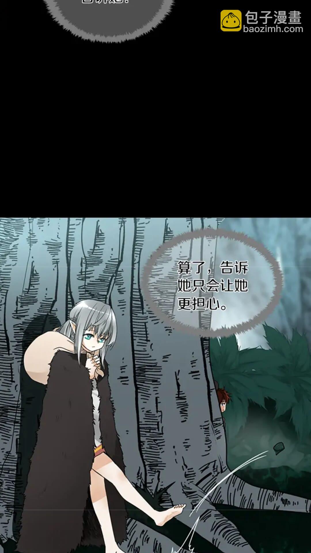 三歲開始做王者 - 第1季第19話  隱患(1/2) - 5