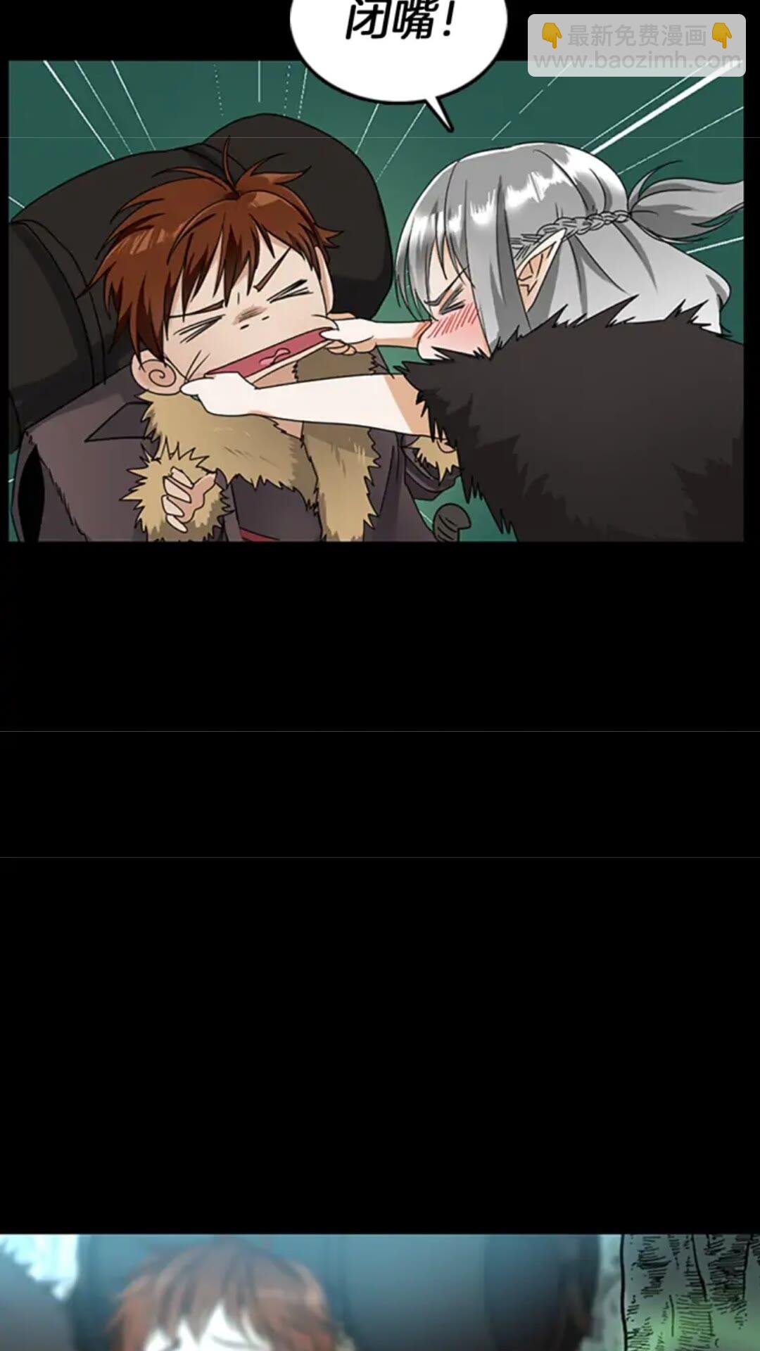 三歲開始做王者 - 第1季第19話  隱患(2/2) - 1