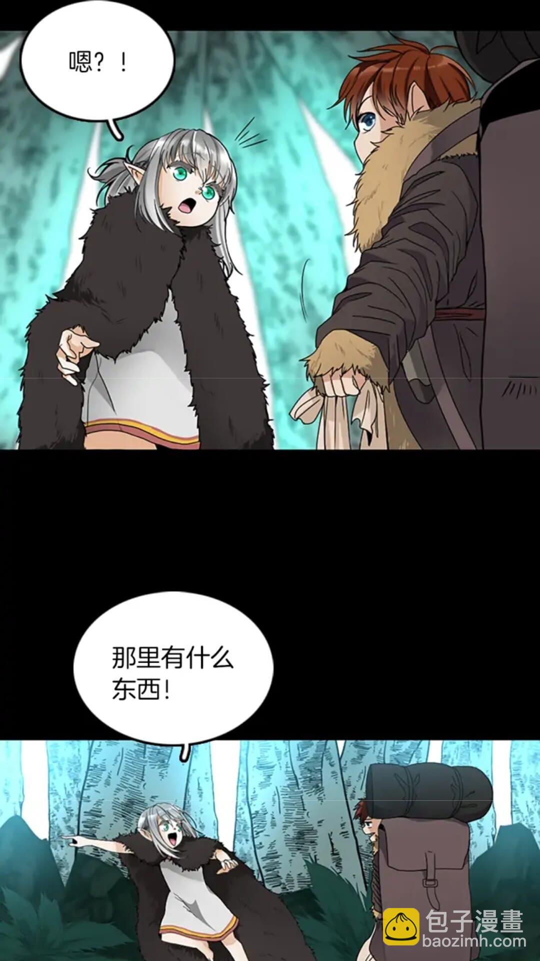 三歲開始做王者 - 第1季第19話  隱患(2/2) - 3