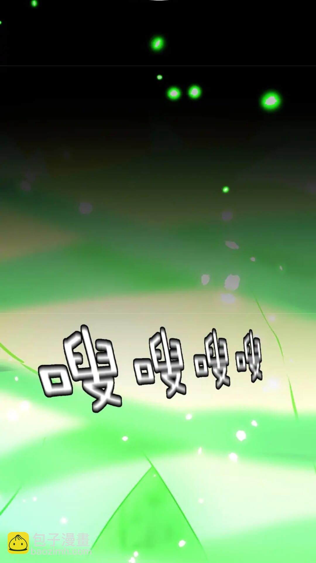 三歲開始做王者 - 第1季第19話  隱患(2/2) - 1