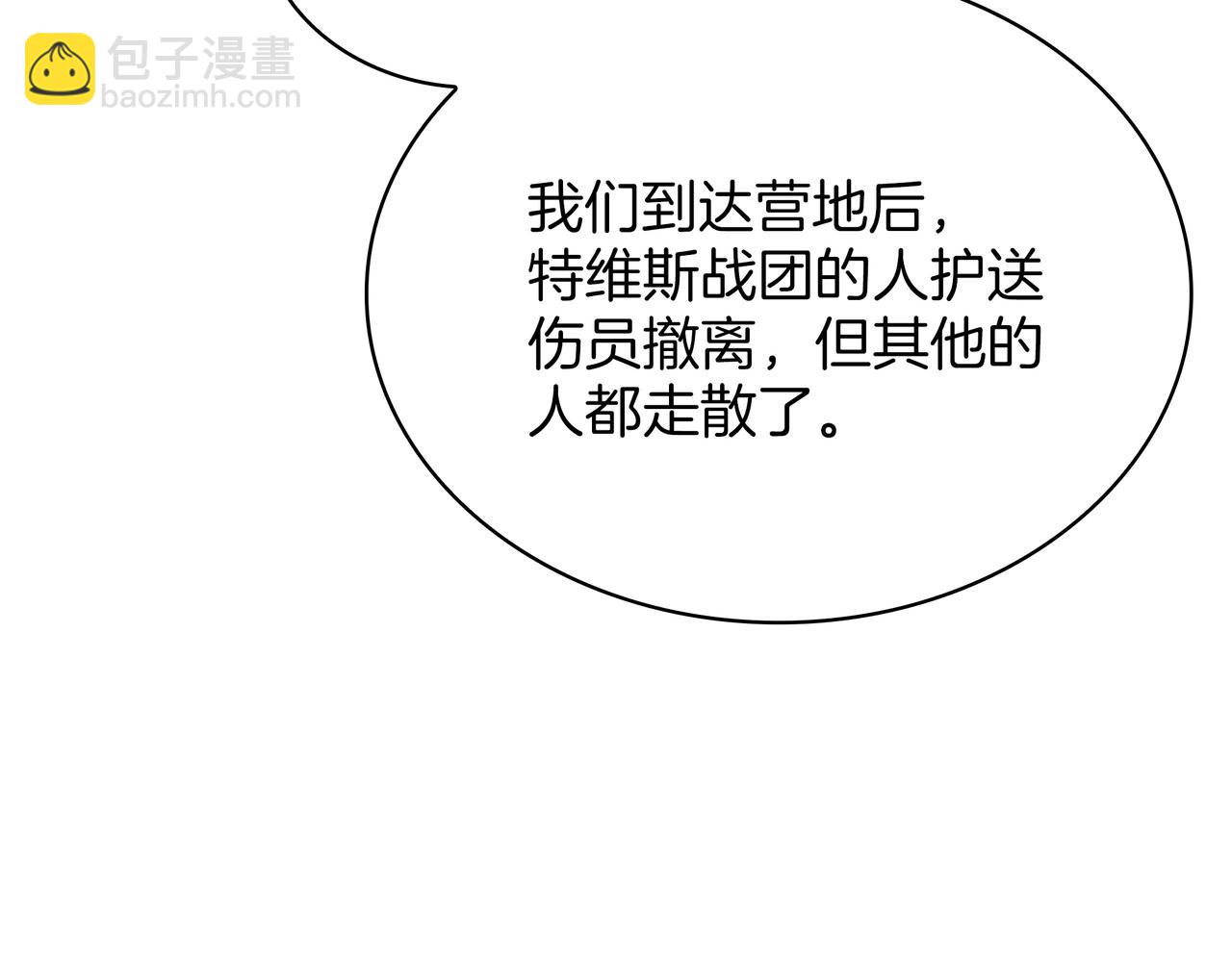 三歲開始做王者 - 第6季180話 久違的擁抱(3/7) - 5