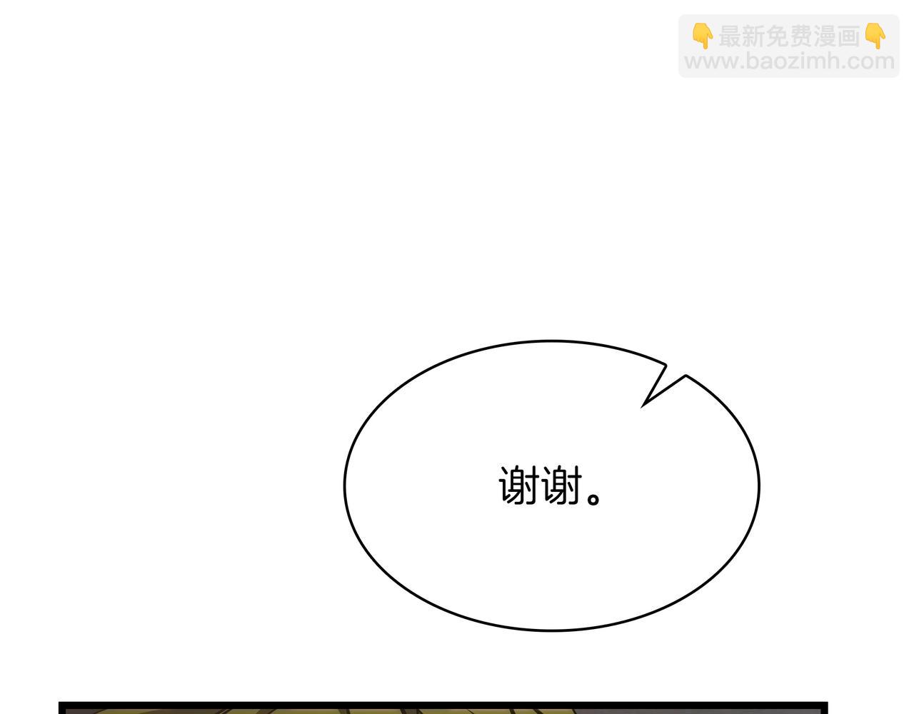 三歲開始做王者 - 第6季180話 久違的擁抱(3/7) - 3