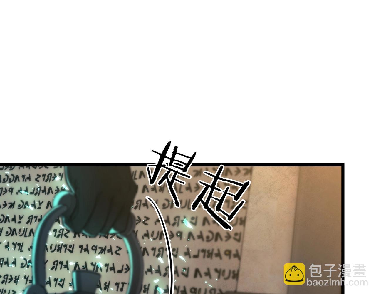 三歲開始做王者 - 第6季180話 久違的擁抱(3/7) - 1