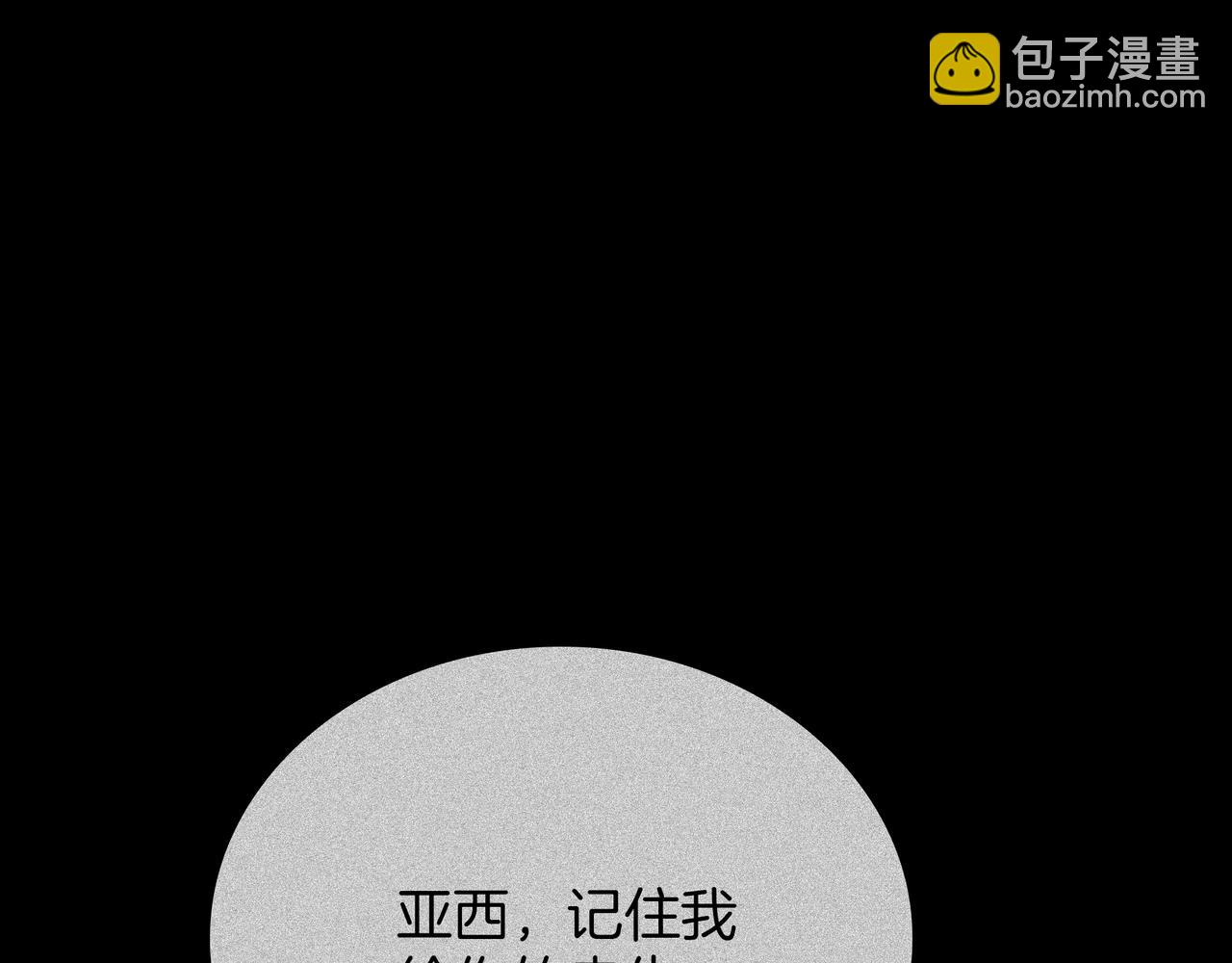 三歲開始做王者 - 第6季180話 久違的擁抱(4/7) - 8