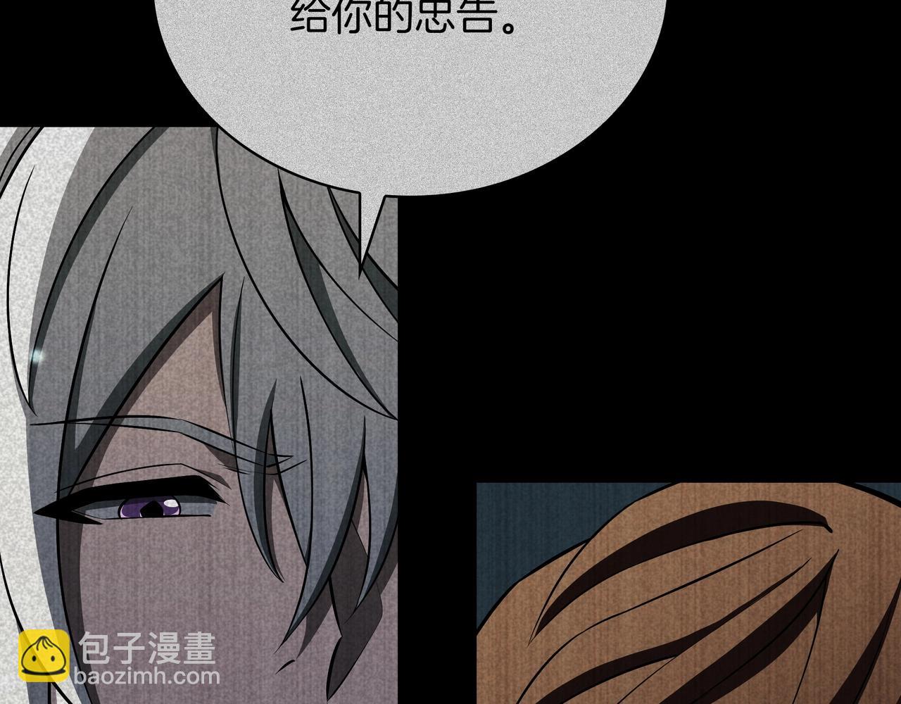 三歲開始做王者 - 第6季180話 久違的擁抱(4/7) - 1