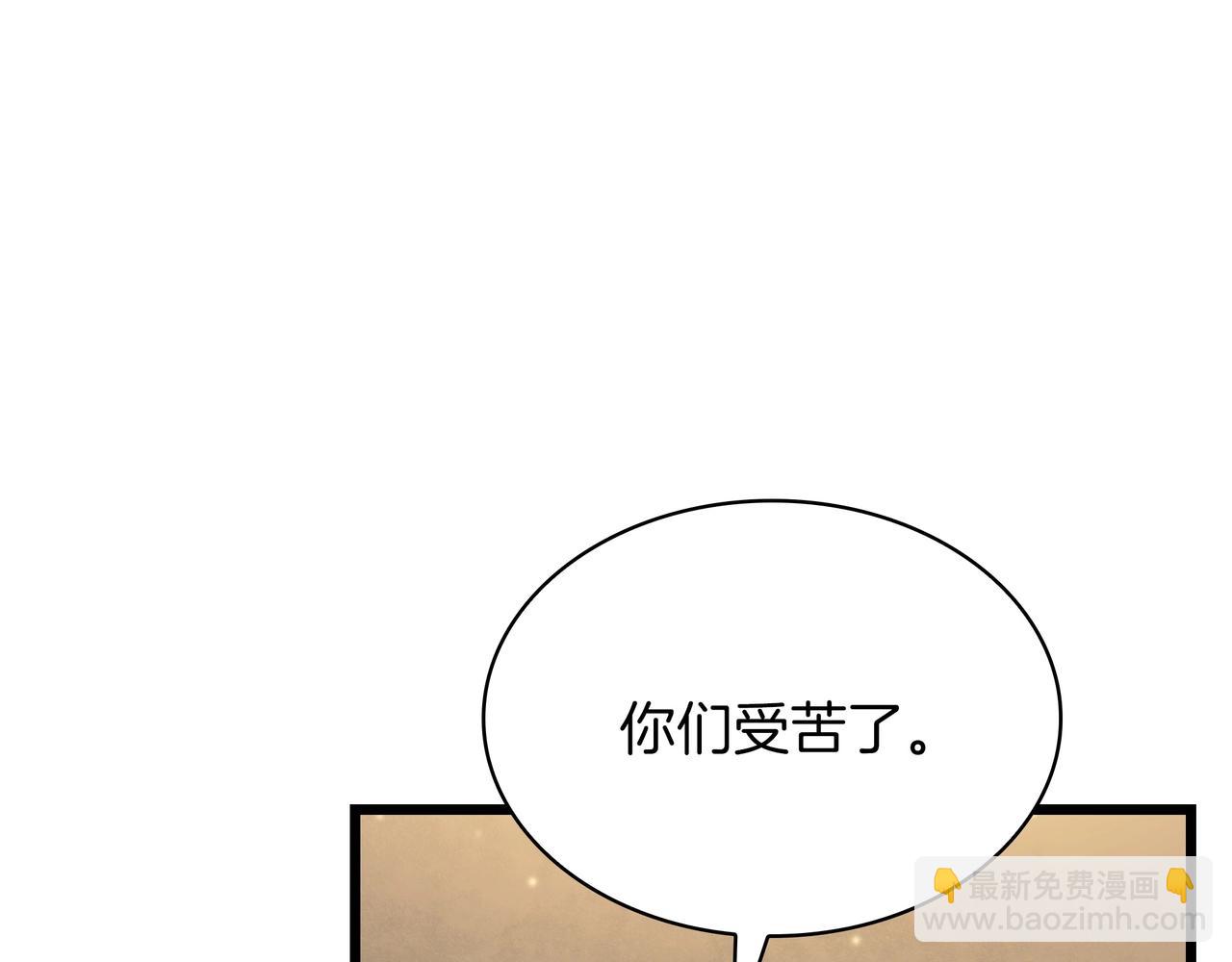 三歲開始做王者 - 第6季180話 久違的擁抱(1/7) - 8
