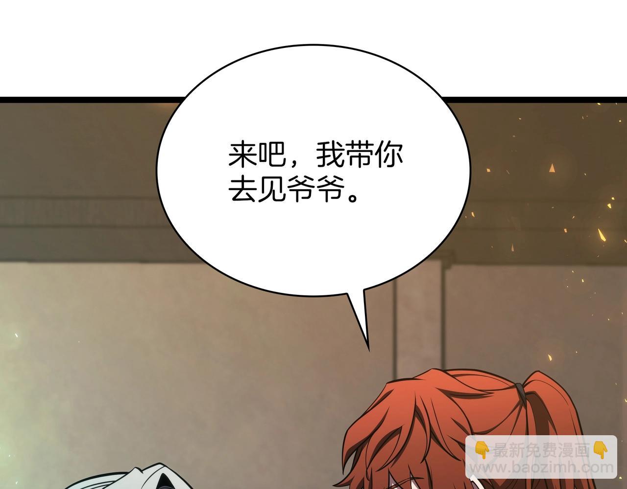 三歲開始做王者 - 第6季180話 久違的擁抱(4/7) - 6