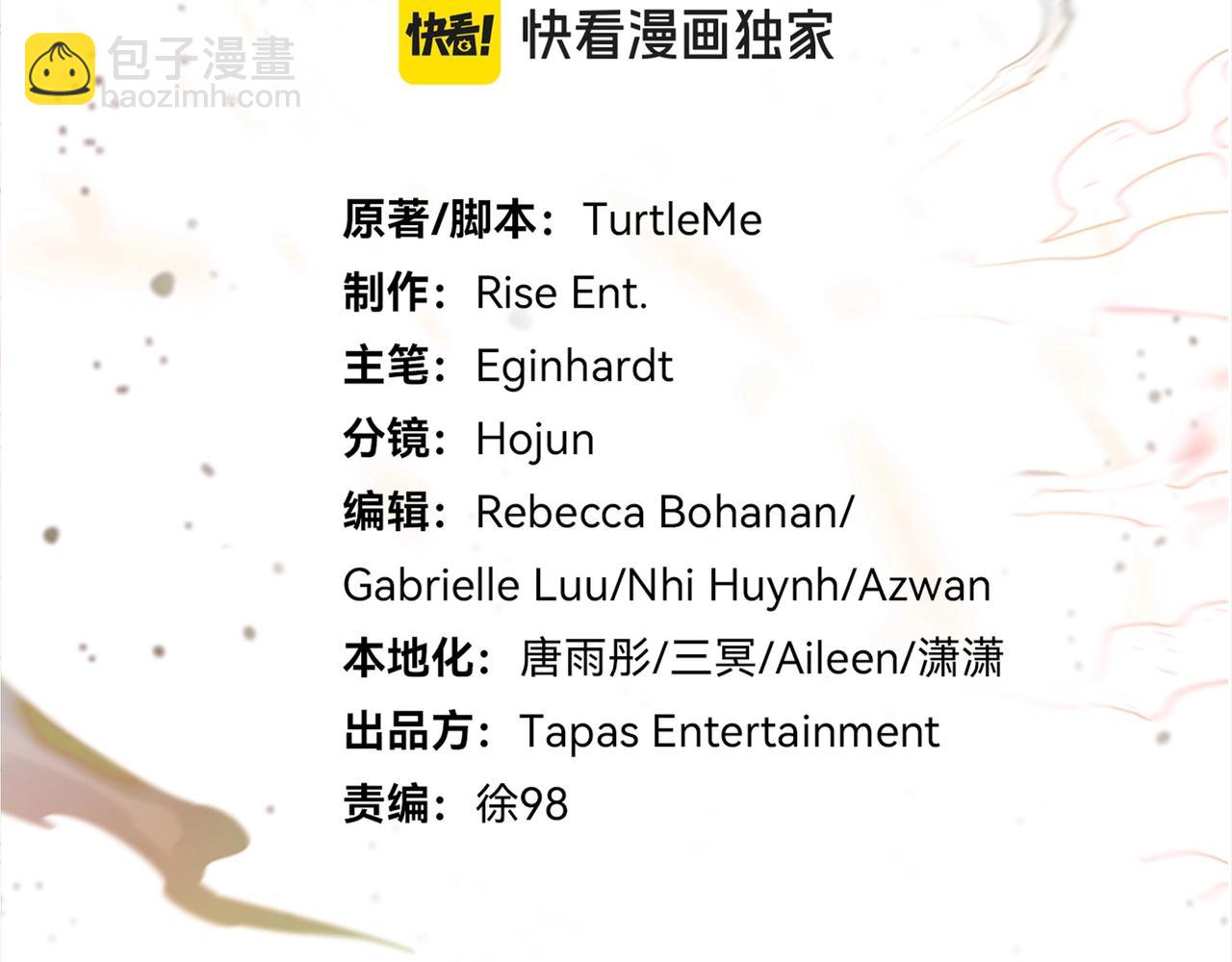 三歲開始做王者 - 第6季180話 久違的擁抱(4/7) - 3